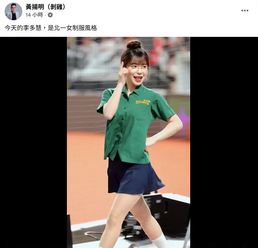 李多慧穿北一女制服熱舞 表演藝術家校友拋3點質疑