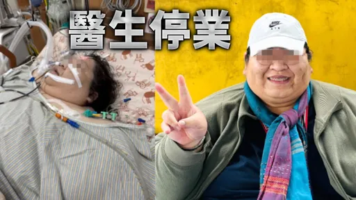 前舉重國手「手術失血身亡」　家屬怒控減重名醫！院方說話了
