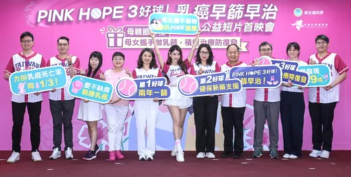 母親節前夕拚乳癌防治！逾3成女性未篩檢　醫籲早篩可降4成死亡率