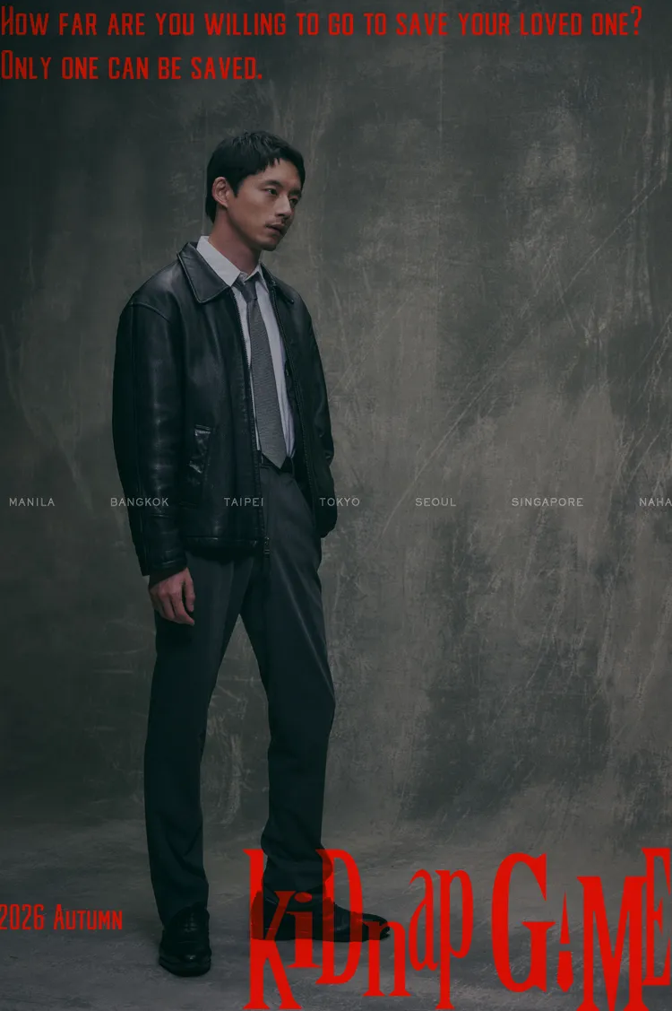 坂口健太郎飾演刑警，賭命拯救被綁架的妻子。翻攝kidnapgame_jp X