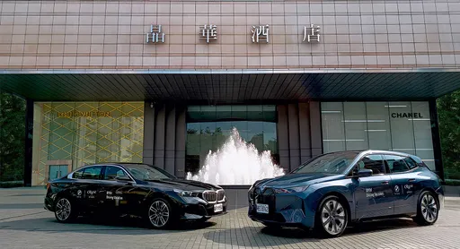 晶華、蘭城晶英推限定主題房入住享試駕BMW　親子還能開BMW遊宜蘭