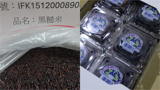 越南黑糙米、日本藍莓出包　食藥署驗出農藥超標全退運