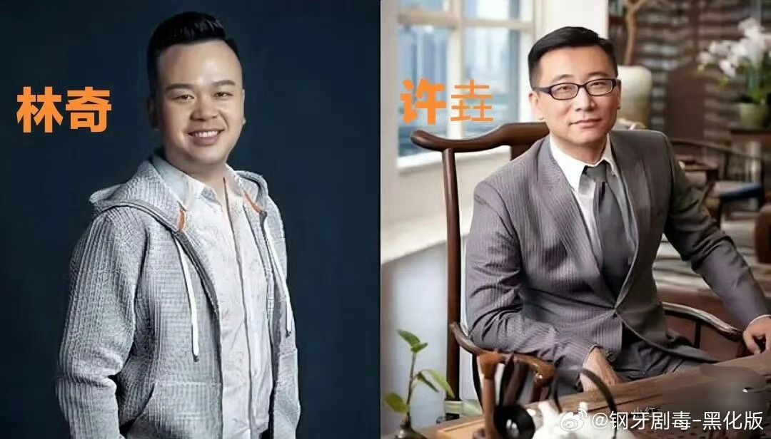 Netflix《三體》幕後爆命案!「遊族」創辦人林奇遭前CEO毒殺 兇手伏法