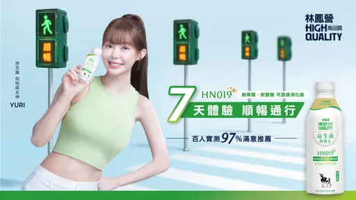 地表最美啦啦隊 Yuri 曾病倒住院！驚爆靠「這瓶」7天順暢逆襲：滿滿果肉一喝秒有美肌光