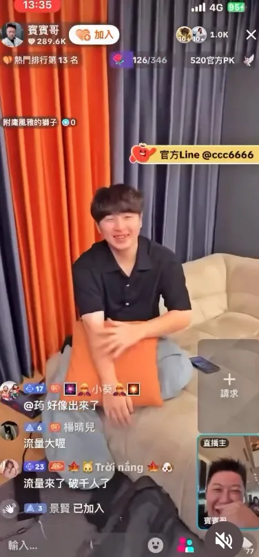 孫安佐藏鏡人現身。翻攝圤智雨Threads