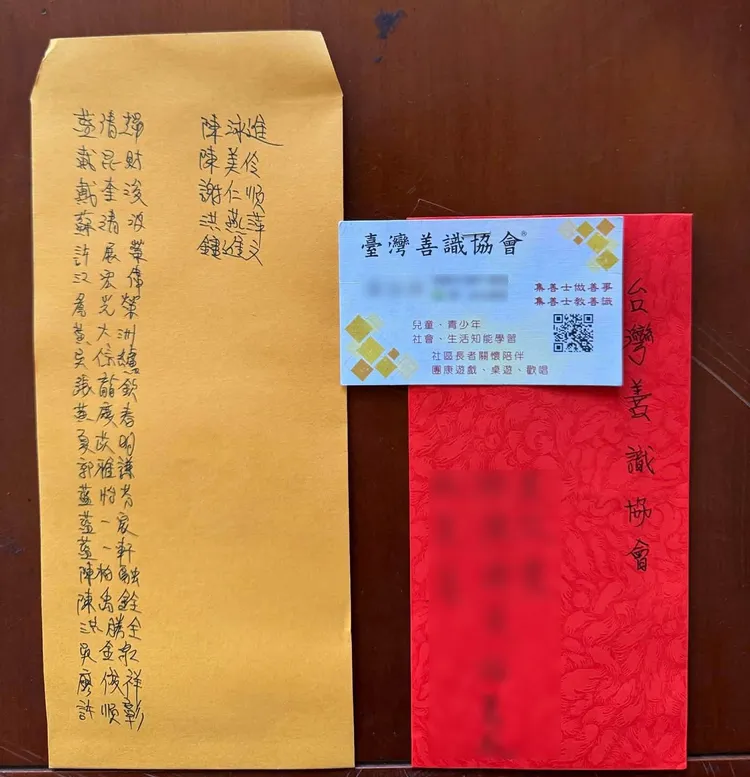 各界共同捐款2萬7000元。翻攝畫面