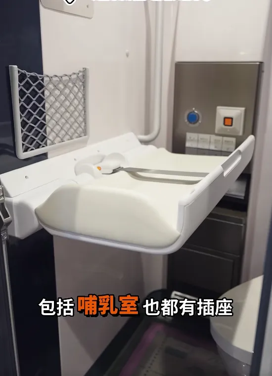 新世代列車「N700ST」哺乳室有插座、掛鉤等配備。翻攝自高鐵臉書