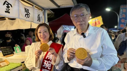 吳宗憲將率「藍白合」出戰宜蘭　柯文哲發聲