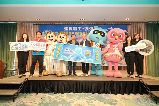 全台兩大樂園買1送1　999元一次玩六福村、麗寶馬拉灣