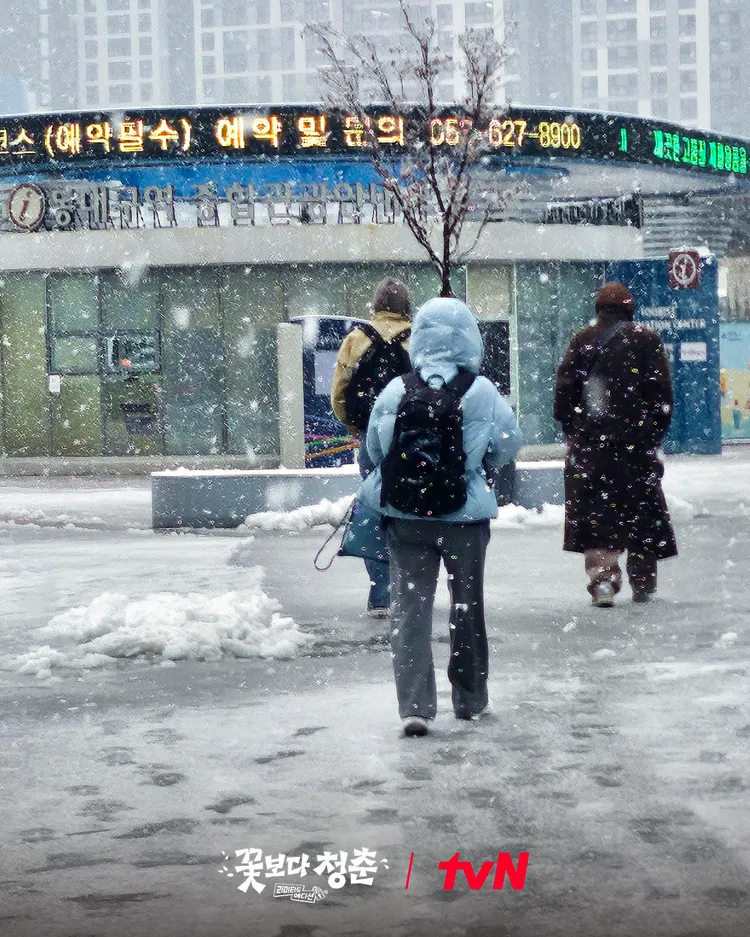 《花樣青春限量版》第一站到大邱就遇上難得一見的暴風雪。翻攝tvN X