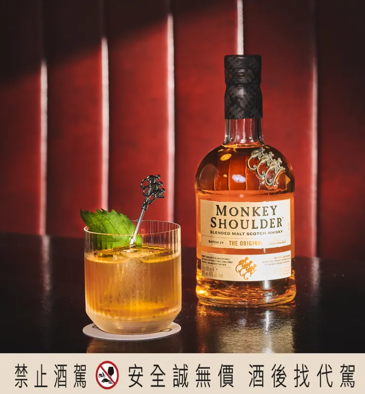 The Public House主理人書維以店內深夜雞湯文化為靈感，創作出「Midnight Grain Rain 夜穀雨」，透過玄米茶與柴魚高湯層次，打造溫暖療癒的深夜風味。格蘭父子提供