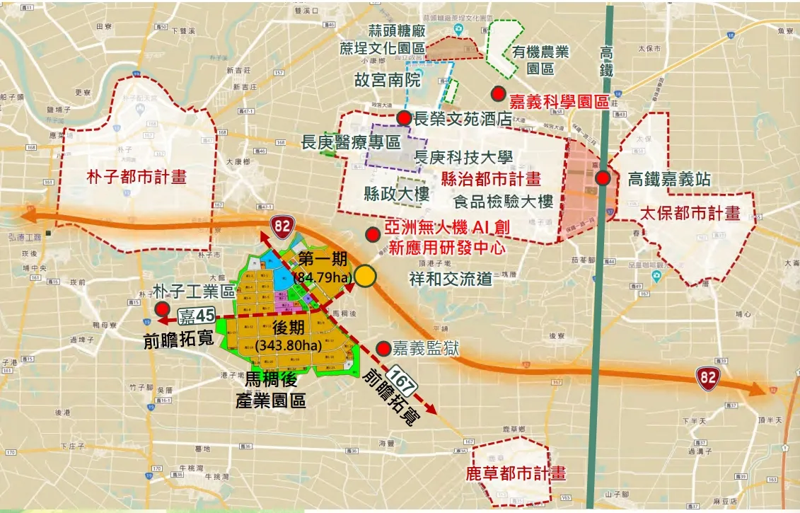馬稠後產業園區規劃圖。嘉義縣政府提供