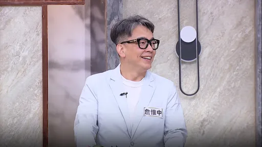 詹惟中挑戰「一見鍾情」　被曾國城狠虧：答錯會被笑很久！