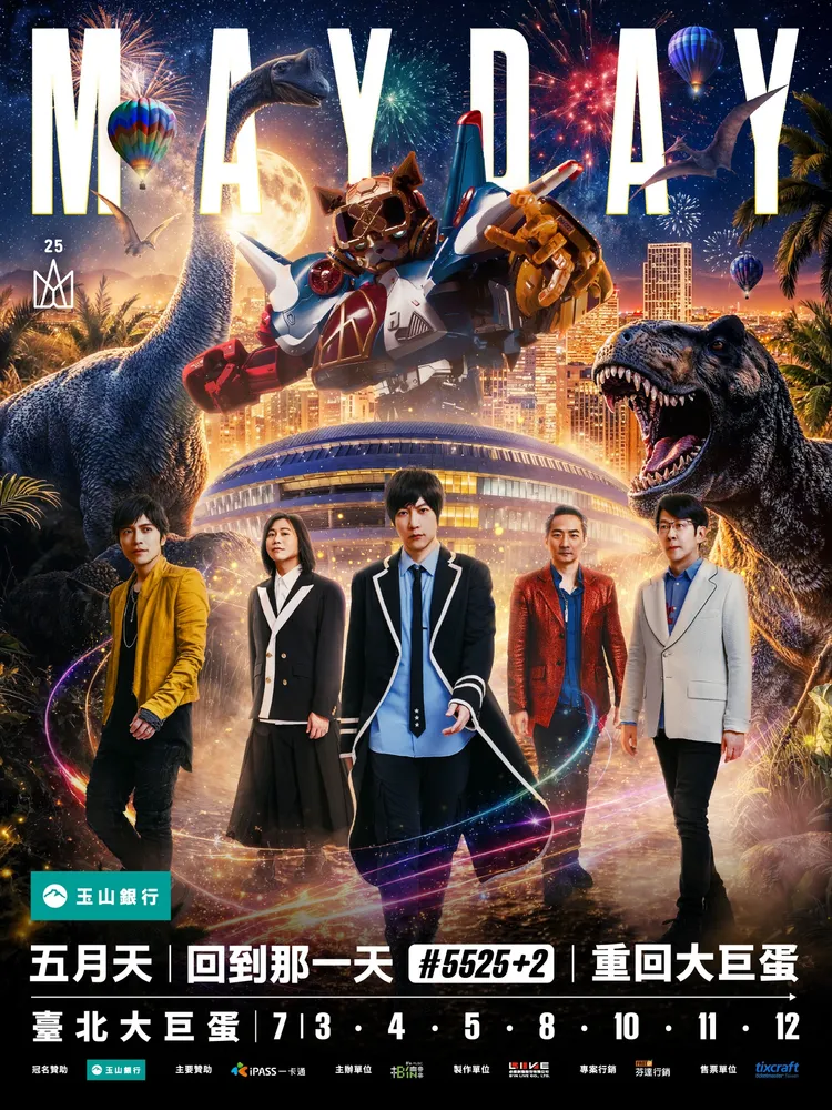 五月天將重返大巨蛋。翻攝相信音樂臉書