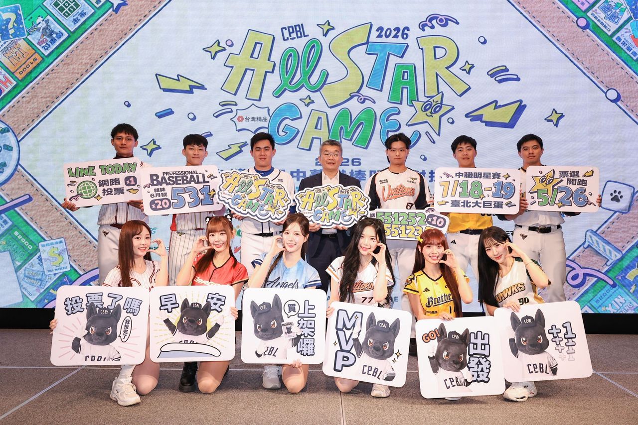 中職明星賽7月大巨蛋登場!組隊、票選方式全曝光