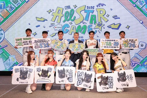 中職明星賽7月大巨蛋登場！組隊、票選方式全曝光