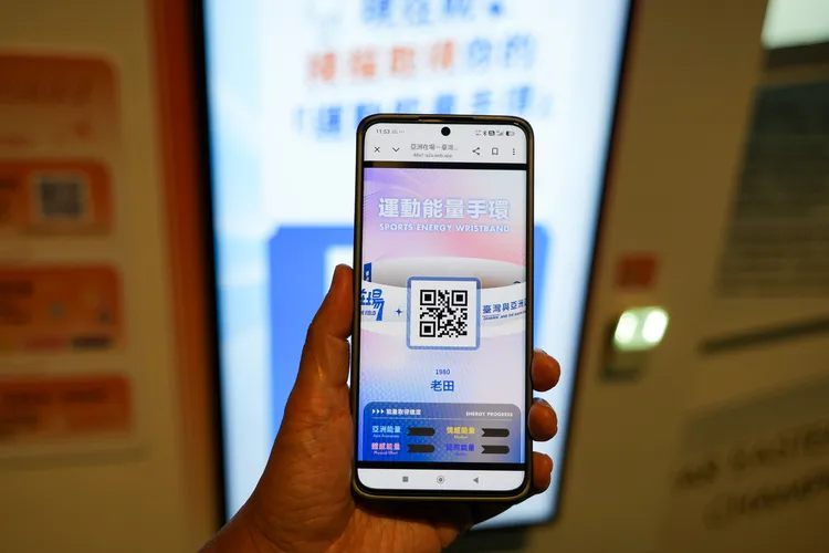 可用手機開啟專屬的「數位運動能量手環」，體驗互動任務。田欣雲攝