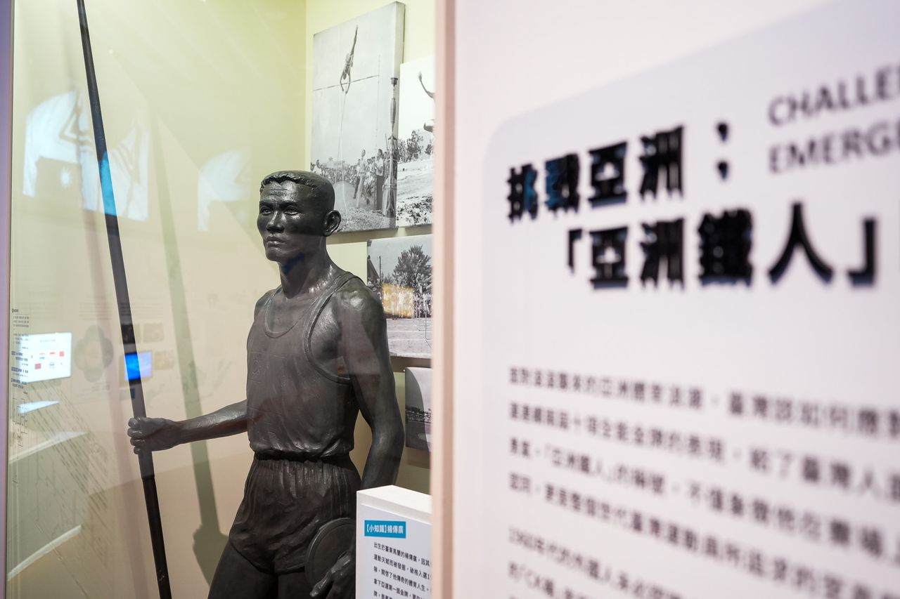 臺史博「亞洲在場」亞運特展登場!亞洲鐵人、金牌運動員珍貴文物首度集結