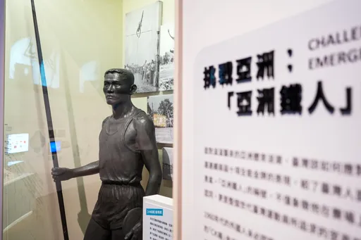 臺史博「亞洲在場」亞運特展登場！亞洲鐵人、金牌運動員珍貴文物首度集結