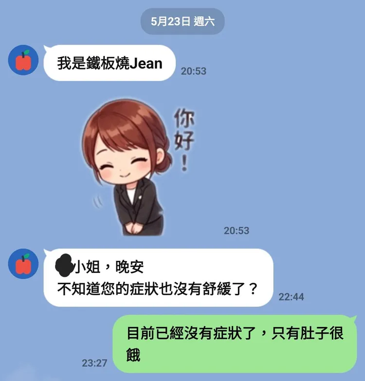 業者事後處理態度消極，也讓女子相當失望。讀者提供