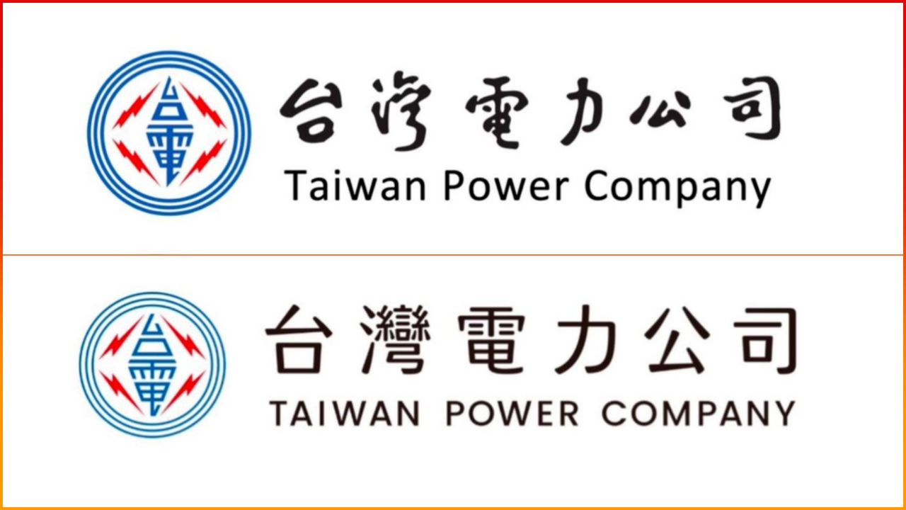給聶永真96萬「新字體不全用」 台電:現行建物仍用于右任題字