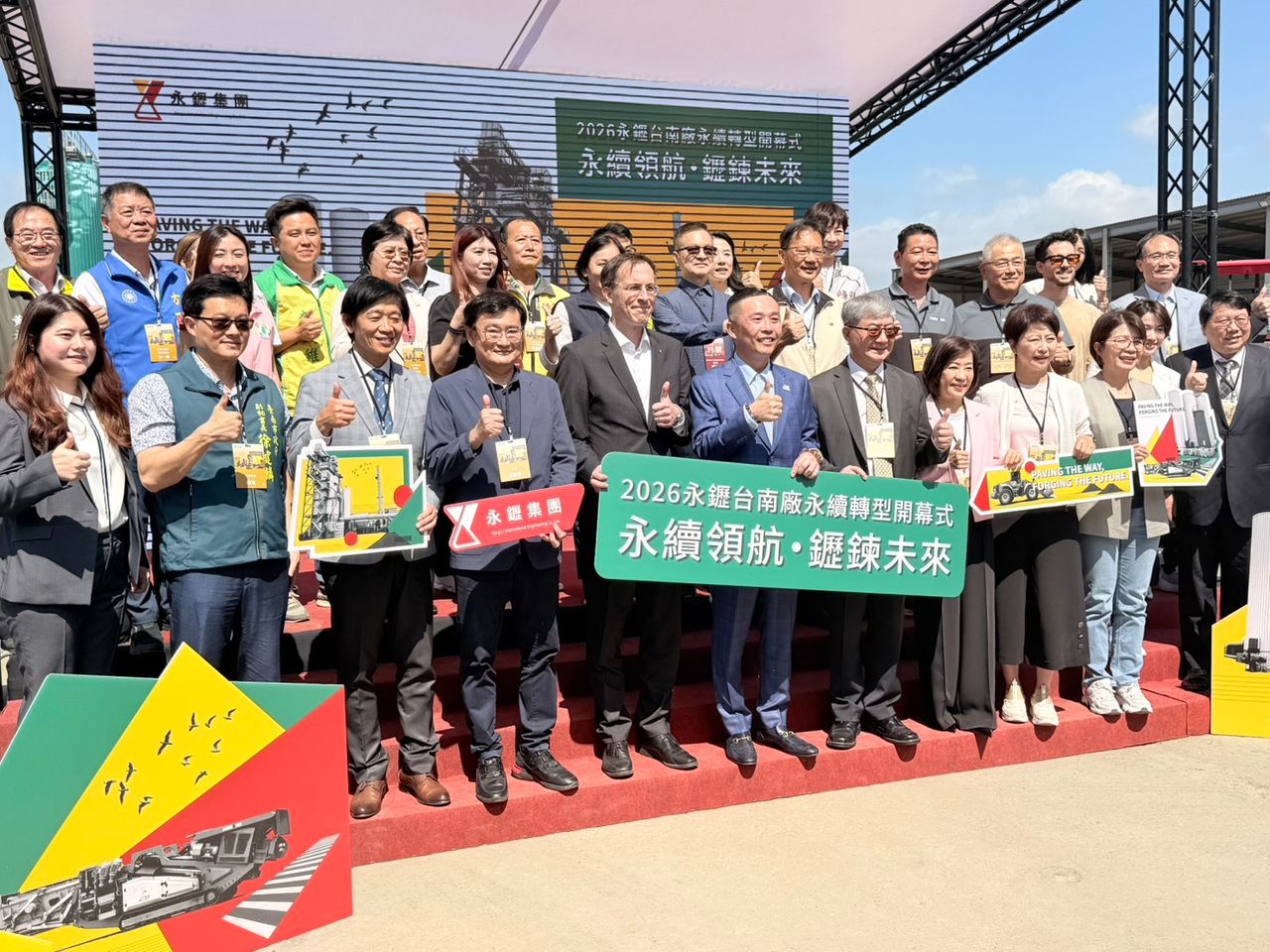 這家瀝青廠不一樣!90%廢氣回收超越國際標準 綠美化彩繪傳產升級