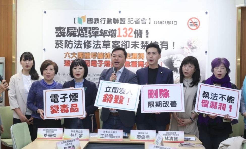 喪屍煙彈氾濫!毒駕連環奪命 國教盟轟電子毒煙問題早已失控