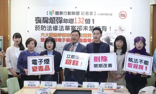喪屍煙彈氾濫！毒駕連環奪命　國教盟轟電子毒煙問題早已失控