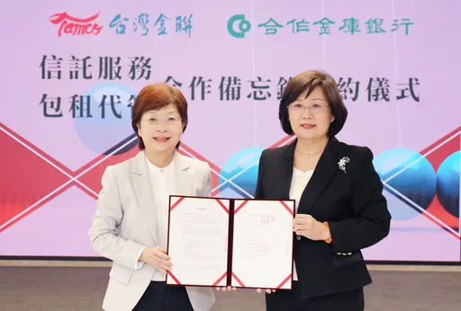 台灣金聯子公司力興攜手合庫銀　建構包租代管信託一站式服務