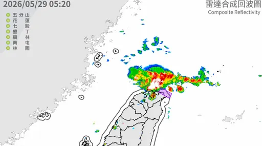 大雷雨一早開炸北部3縣市！　4縣市大雨特報
