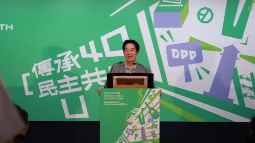民進黨40週年　賴清德重申：台獨就是「不屬中國」