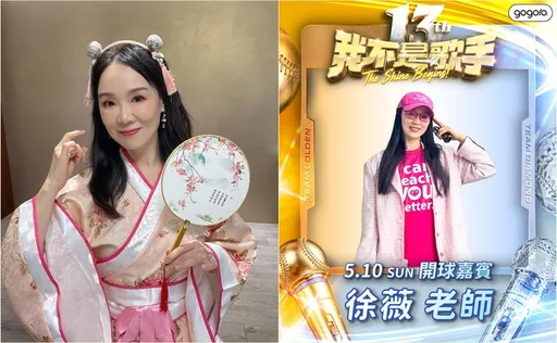 「靈魂系歌手」徐薇要登中信兄弟球場開球　網敲碗：換她賽後演唱！