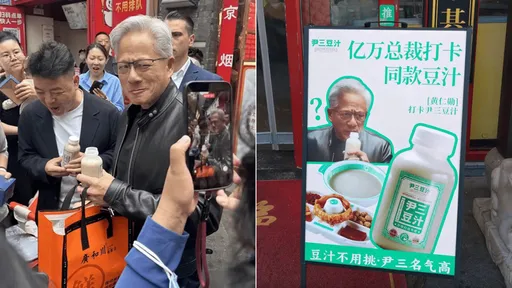 黃仁勳逛過「整條街客流量增2成」　豆汁被嫌棄竟也成賣點