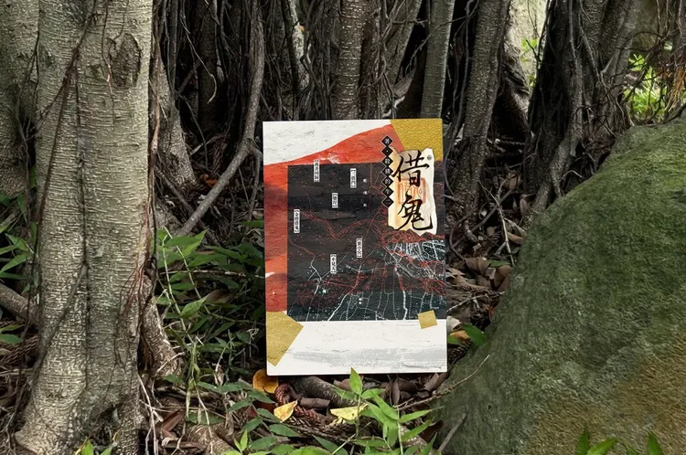殺豬的牛二《借鬼》榮獲2023 KadoKado百萬小說創作大賞類型小說佳作。中央社