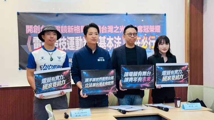 國民黨立委葛如鈞今（29）日出席電競記者會，表達支持推動《電競基本法》。葛如鈞辦公室提供