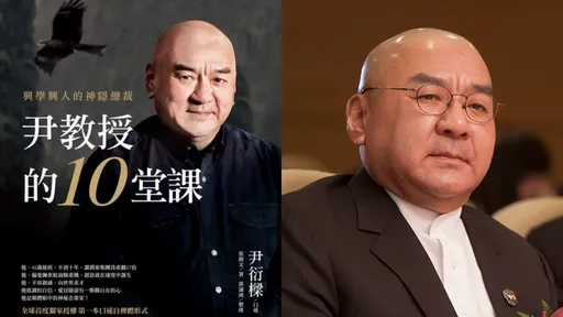 尹衍樑辭世！「頑劣流氓」變霸氣總裁　傳奇一生的三大體悟