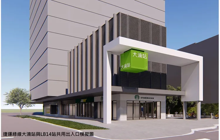 捷運綠線大湳站與LB14站共用出入口示意圖。捷運工程局提供