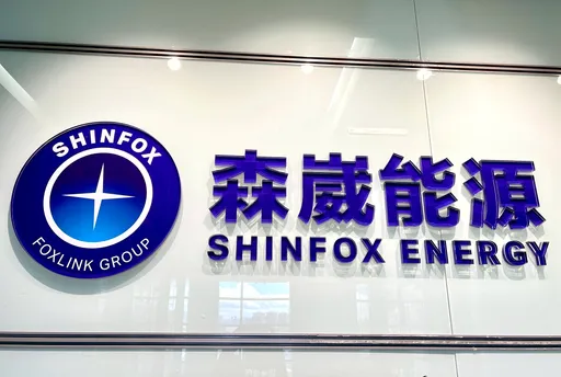 正崴、永崴、森崴能源明同步停牌　市場關注台電離岸風電虧損案後續