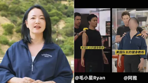 阿雅健身影片被控抄襲　受害網紅痛批「妳是明星沒有底線嗎」