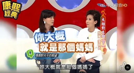 狄鶯訓斥李明依「小孩不懂媽媽就要教」影片被掀！網：迴力鏢來了