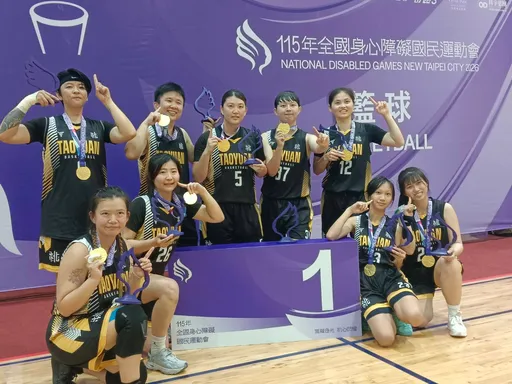 全國身障運動會閉幕！桃園狂捲57面獎牌　聽障女籃全勝奪隊史首金