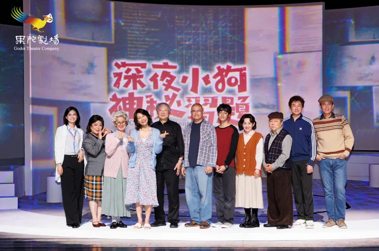 辰亞御（左起）、呂曼茵、李璇、丁寧、導演楊世彭、劉亮佐、劉修甫、蔡燦得、王也民、狄志杰和凱爾。果陀劇場提供