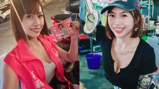 正妹網紅宣布參選議員！本名公開　讓人更震驚了