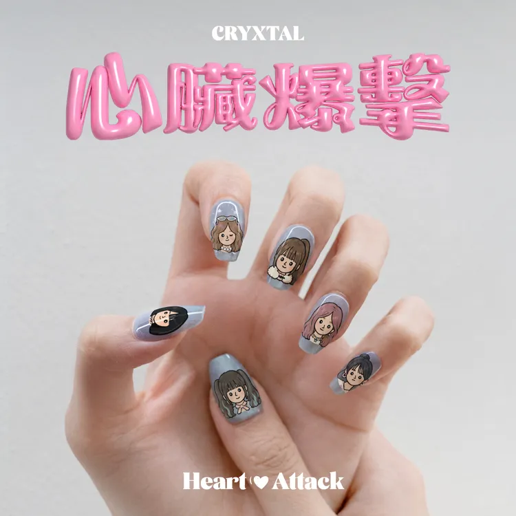 《心臟爆擊》單曲封面。踢帕娛樂提供