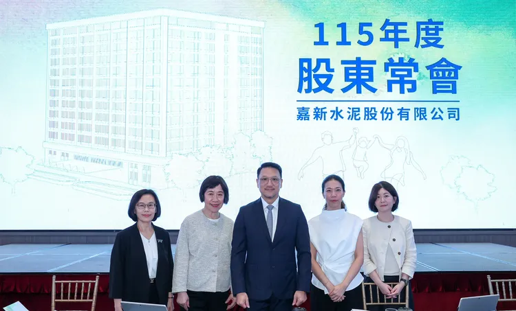 嘉新水泥股份有限公司於115年5月22日舉辦股東常會，左起：陳美玲律師、林寶珠獨立董事、張剛綸董事長、王立心總經理、陳薔旬會計師。嘉泥提供