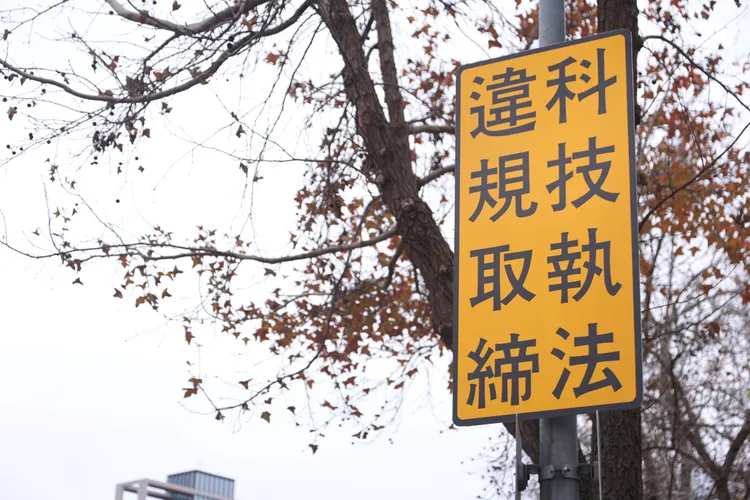 高雄市科技執法加強取締不停讓行。示意圖。彭欣偉攝