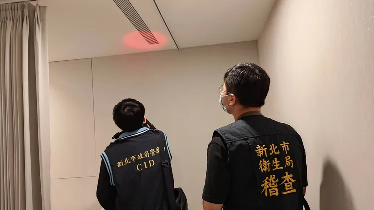 新北市啟動全市「反針孔稽查專案」。翻攝畫面