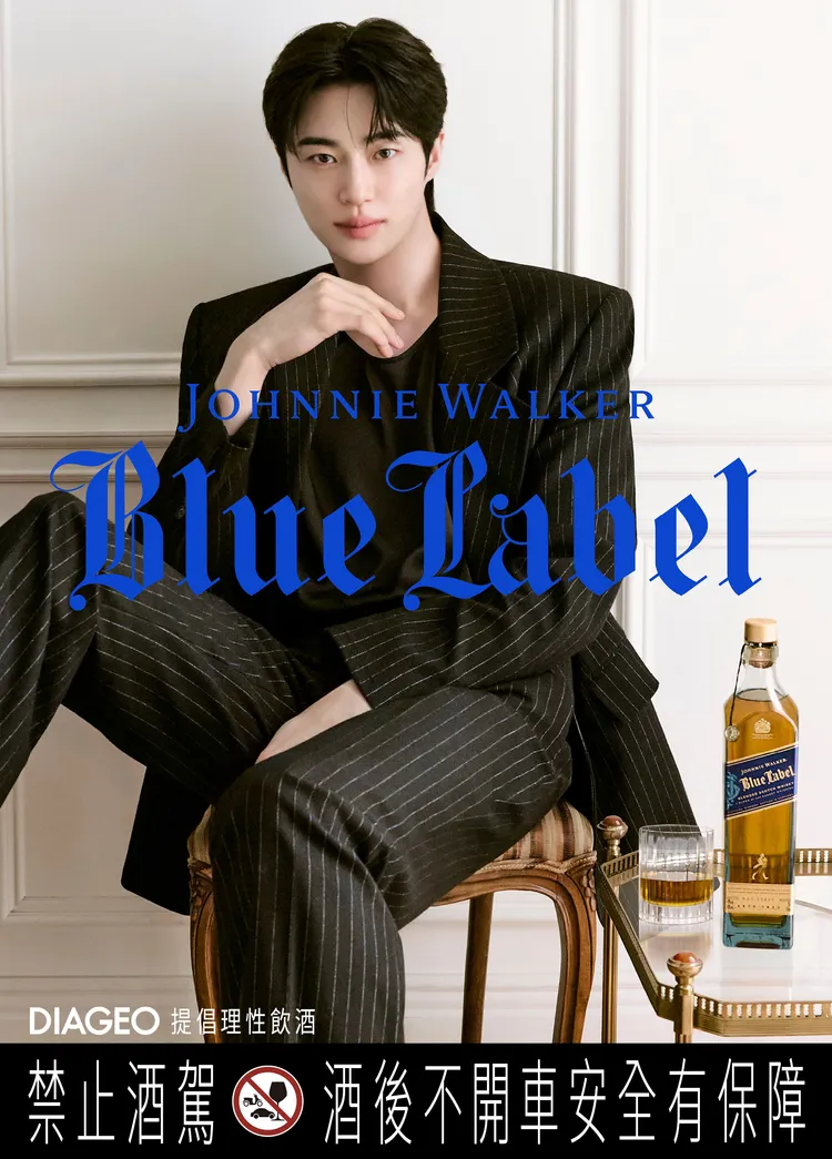 邊佑錫擔任Johnnie Walker藍牌全球品牌大使，以「Keep Walking」精神共同見證不凡時刻。業者提供