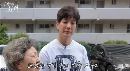 韓星投資失敗案例曝光！不到一半價格賣掉近億元公寓　賣掉第二天房價開始上漲