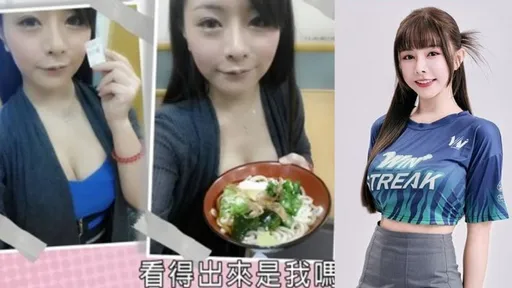 我是誰？啦啦隊女神曝舊照「沒人認出」　主持人驚呼:有沒有整型